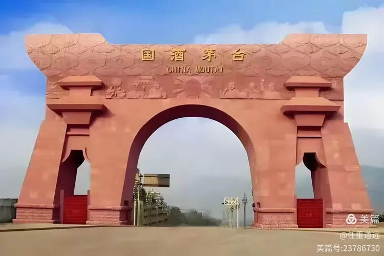 張德芹重返茅臺 領(lǐng)航未來輝煌