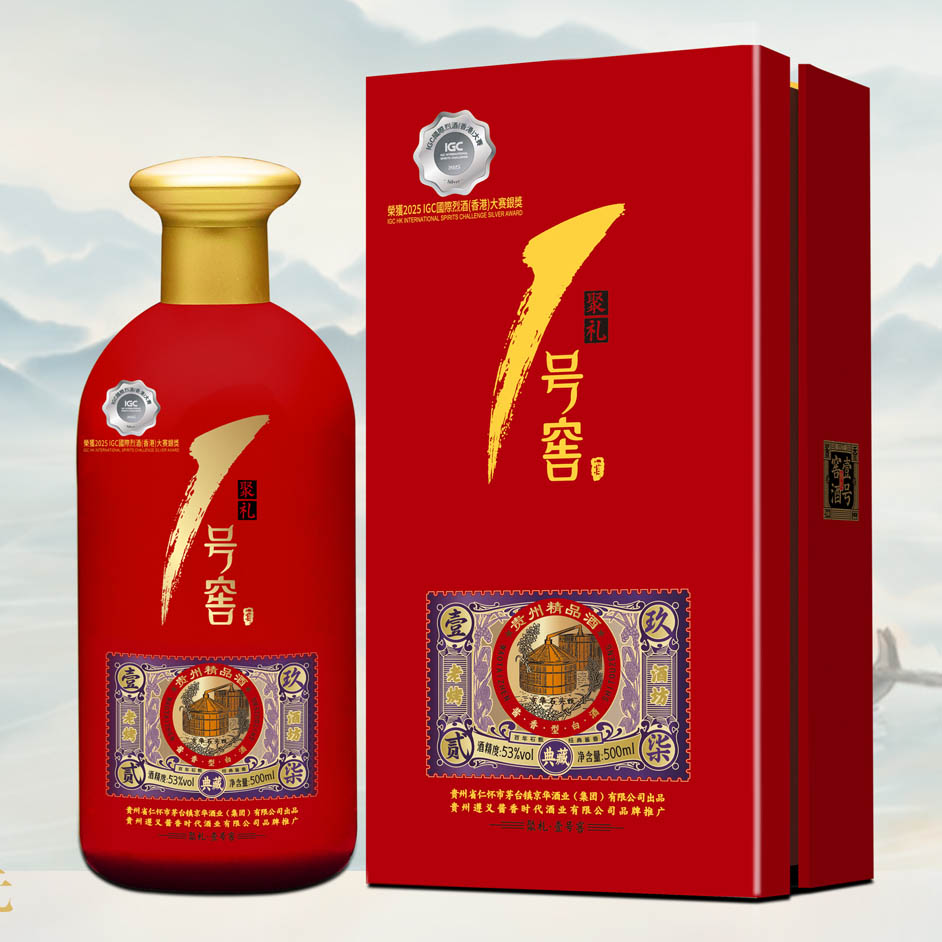 聚禮一號酒（紅盒）