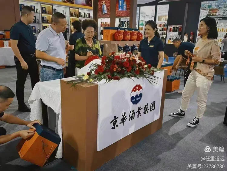 品質(zhì)的魅力，京華老燒坊佳釀亮相貴陽(yáng)國(guó)際酒博會(huì)遭“瘋搶”