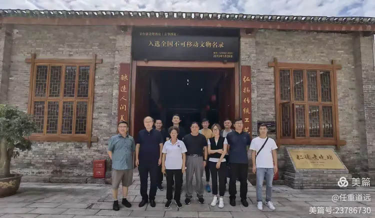 以酒為媒，以酒會友，茅臺京華酒業(yè)老燒坊酒莊酒旅一體等您來
