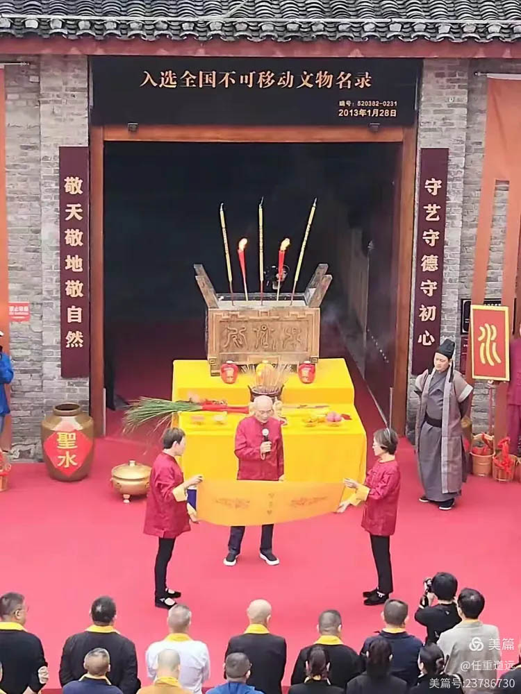 天人合一 恪守匠心 釀造美酒———京華酒業(yè)集團(tuán)舉行癸卯祭水下沙典禮