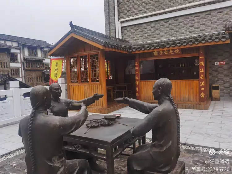 茅臺喝酒民俗——單碗酒，您體驗過嗎？