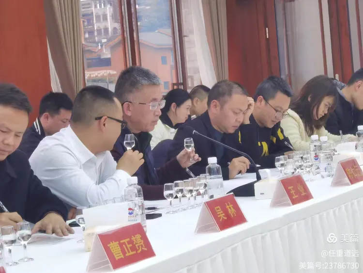 貴州省酒類(lèi)產(chǎn)品質(zhì)量檢驗(yàn)檢測(cè)院組織專(zhuān)家團(tuán)隊(duì)助力茅臺(tái)鎮(zhèn)京華酒莊高質(zhì)量發(fā)展